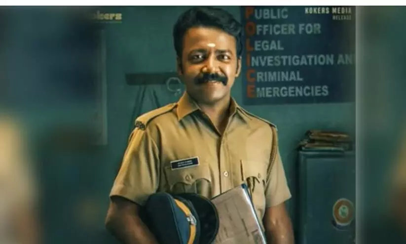 Vishnu Unnikrishnan Movie  Kuri  Imposed Felxi Ticket Fare