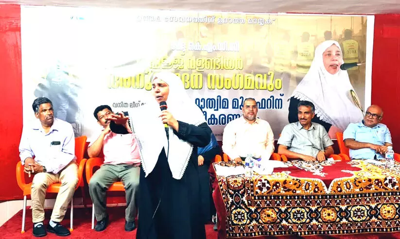 സ്ത്രീകൾക്ക് വിദ്യാഭ്യാസം നൽകി ഉയർത്തിക്കൊണ്ടുവരണം –ഫാത്തിമ മുസഫർ സ്ത്രീകൾക്ക് വിദ്യാഭ്യാസം നൽകി ഉയർത്തിക്കൊണ്ടുവരണം –ഫാത്തിമ മുസഫർ