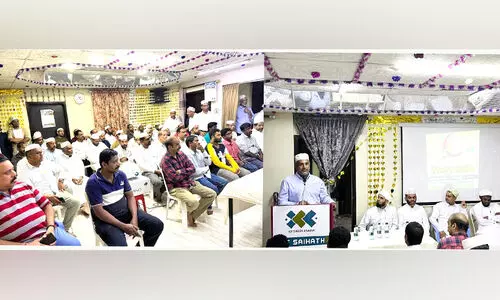 ഐ.​സി.​എ​ഫ് സൗ​ഹൃ​ദ സം​ഗ​മം