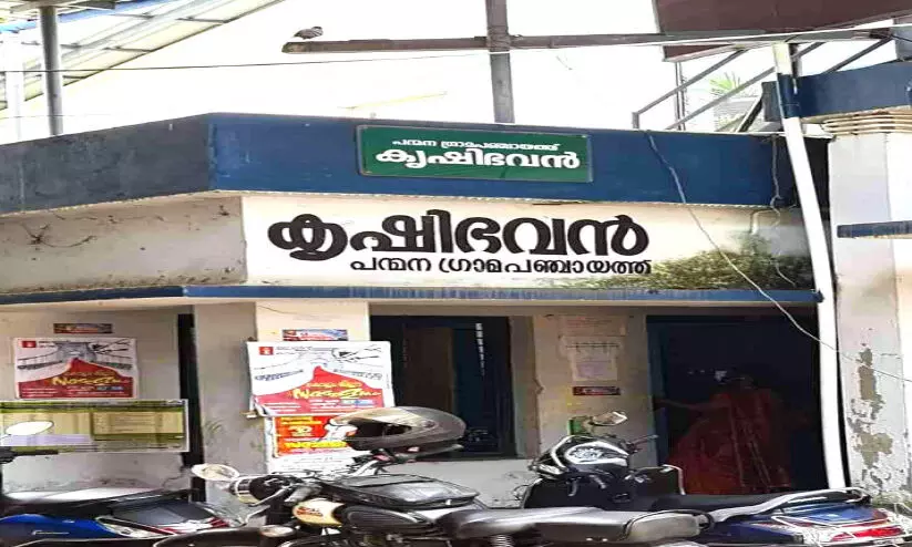 ഓഫിസർ ഇല്ലാതെ പന്മന കൃഷിഭവൻ; കർഷകർ വലയുന്നു