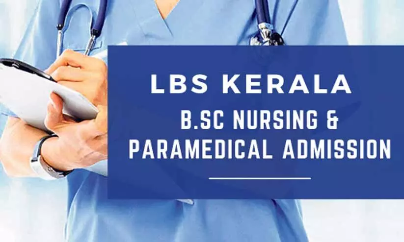 nursing and para medical courses image nursing and para medical courses image