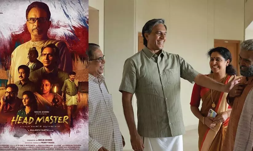 Babu Antony to play lead in Headmaster, based on acclaimed writer Karoor Neelakanta Pillai’s Pothichoru Babu Antony to play lead in Headmaster, based on acclaimed writer Karoor Neelakanta Pillai’s Pothichoru