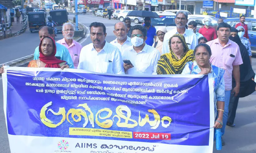 എൻഡോസൾഫാൻ ദുരിതബാധിതരുടെ മരണം: പ്രകടനം നടത്തി എൻഡോസൾഫാൻ ദുരിതബാധിതരുടെ മരണം: പ്രകടനം നടത്തി