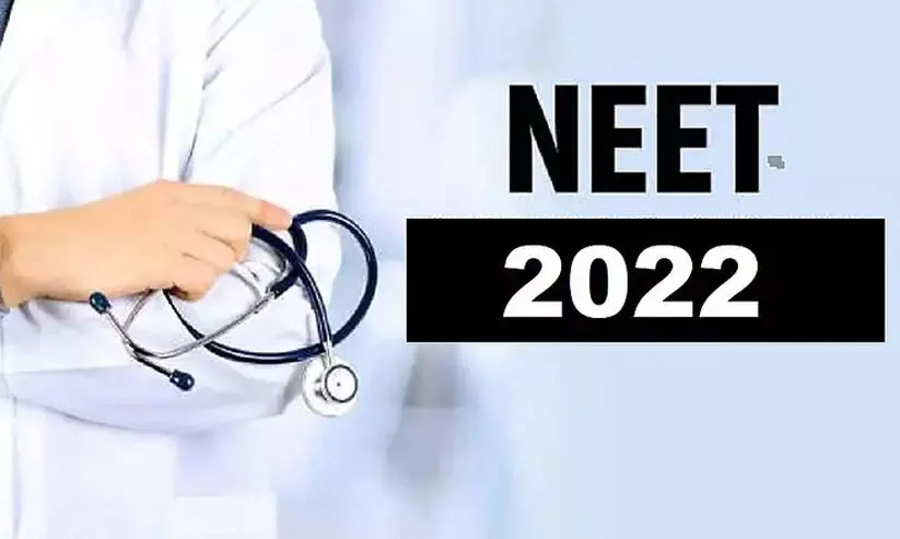 നീറ്റ്: അഭിമാനനേട്ടമെന്ന് ഇന്ത്യൻ സ്കൂൾ ചെയർമാൻ നീറ്റ്: അഭിമാനനേട്ടമെന്ന് ഇന്ത്യൻ സ്കൂൾ ചെയർമാൻ