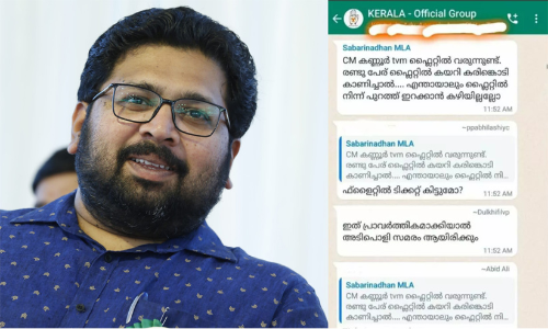 വാട്ട്സ്ആപ് സന്ദേശം ചോർന്നത് ഗുരുതര സംഘടന പ്രശ്നം -ശബരീനാഥൻ