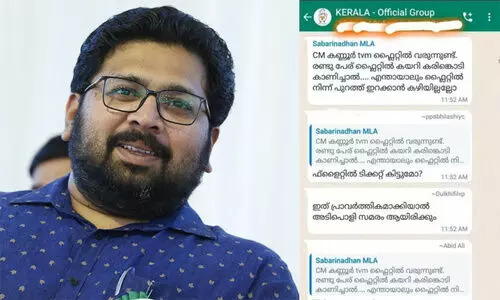 വാട്ട്സ്ആപ് സന്ദേശം ചോർന്നത് ഗുരുതര സംഘടന പ്രശ്നം -ശബരീനാഥൻ