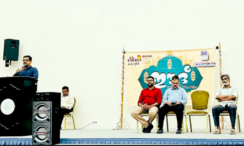 ദിശ സെന്‍റർ ഈദ് സുഹൃദ് സംഗമം