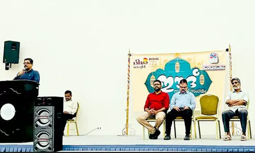 ദിശ സെന്‍റർ ഈദ് സുഹൃദ് സംഗമം