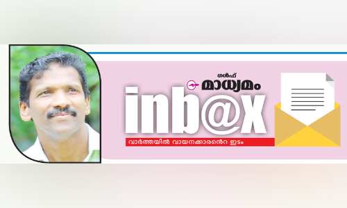 കേ​ര​ളം രാ​ഷ്ട്രീ​യ പ്ര​ബു​ദ്ധ​മോ?