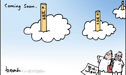 കെ പ്ലെയിൻ