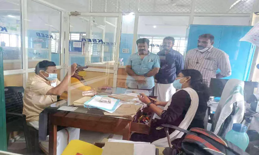 നിലാവ് പദ്ധതി നടത്തിപ്പിൽ വീഴ്ച, കെ.എസ്.ഇ.ബി ഓഫിസിൽ കോൺഗ്രസ് സമരം