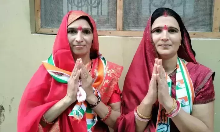 ഉത്തർ പ്രദേശ് മുനിസിപ്പൽ തെരഞ്ഞെടുപ്പിൽ കോൺഗ്രസ് സ്ഥാനാർഥികളായ നാത്തൂന്മാർക്ക് വമ്പിച്ച ജയം