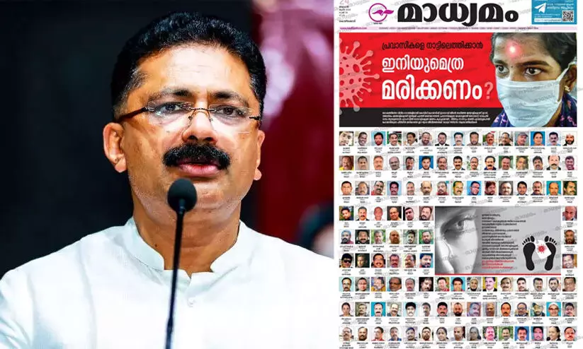 ഗൾഫിൽ മാധ്യമം നിരോധിക്കാൻ കെ.ടി. ജലീൽ ഇടപെട്ടതായി സ്വ​പ്ന സുരേഷ്