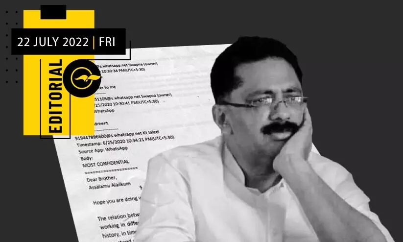 മാധ്യമത്തിനെതിരെ മുൻ മന്ത്രിയുടെ കുത്തിത്തിരിപ്പ് മാധ്യമത്തിനെതിരെ മുൻ മന്ത്രിയുടെ കുത്തിത്തിരിപ്പ്
