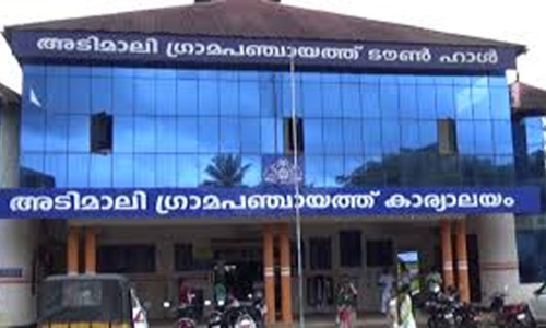 മുന്‍മന്ത്രിക്ക് ഭൂമി വിട്ടുനല്‍കാനുള്ള തീരുമാനം റദ്ദാക്കും