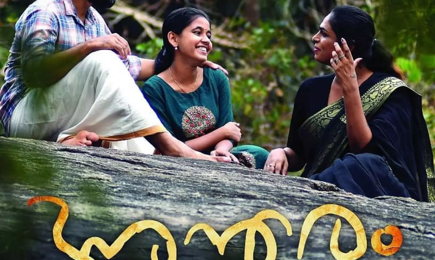 പി.അഭിജിത്തിന്റെ അന്തരംബാംഗളൂർ ക്വീർ ഫിലിം ഫെസ്റ്റിവെലിൽ.