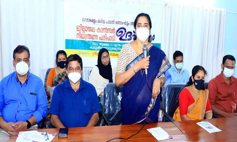 ജില്ലയില് അർബുദ നിയന്ത്രണ പരിപാടിക്ക് തുടക്കം ജില്ലയില് അർബുദ നിയന്ത്രണ പരിപാടിക്ക് തുടക്കം