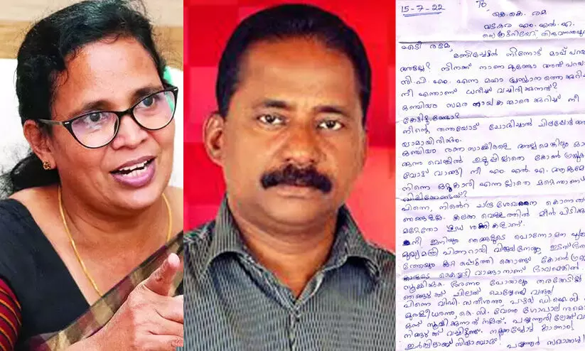 tp chandrasekharan, kk rama tp chandrasekharan, kk rama