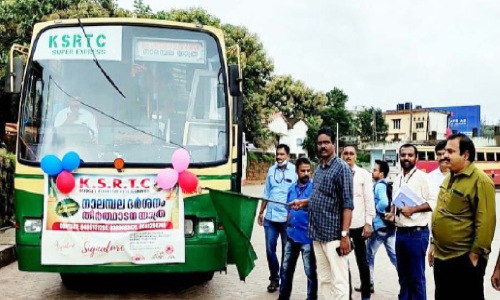 കെ.എസ്.ആർ.ടി.സി നാലമ്പല തീർഥാടന യാത്രക്ക്​ തുടക്കം