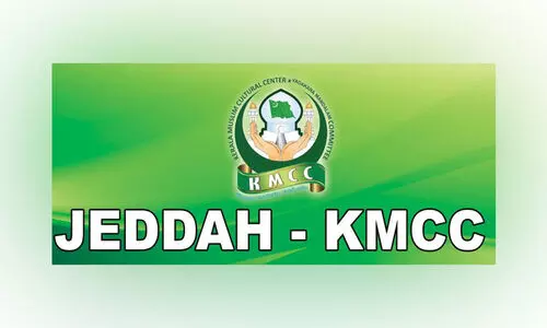 വഖഫ് നിയമഭേദഗതി: സർക്കാർ പിന്നോട്ടുപോയത് മുട്ടുവിറച്ചതിനാൽ –ജിദ്ദ കെ.എം.സി.സി