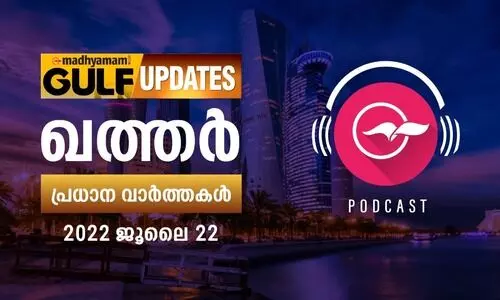 qatar news, podcast
