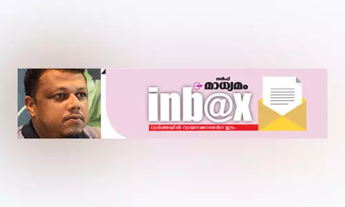 ആ​മാ​ശ​യ​ത്തെ​യും ബാ​ധി​ച്ച്‌ തു​ട​ങ്ങി​യ നി​കു​തി​ക​ൾ