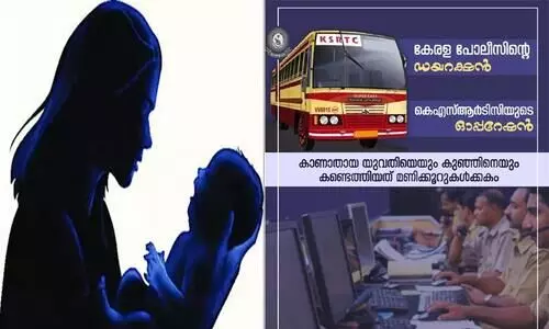 Directorate of Kerala Police, Operation of KSRTC; The woman and the baby were found within hours