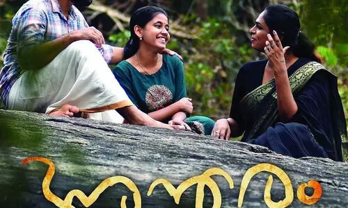 പി.അഭിജിത്തിന്റെ അന്തരംബാംഗളൂർ ക്വീർ ഫിലിം ഫെസ്റ്റിവെലിൽ.