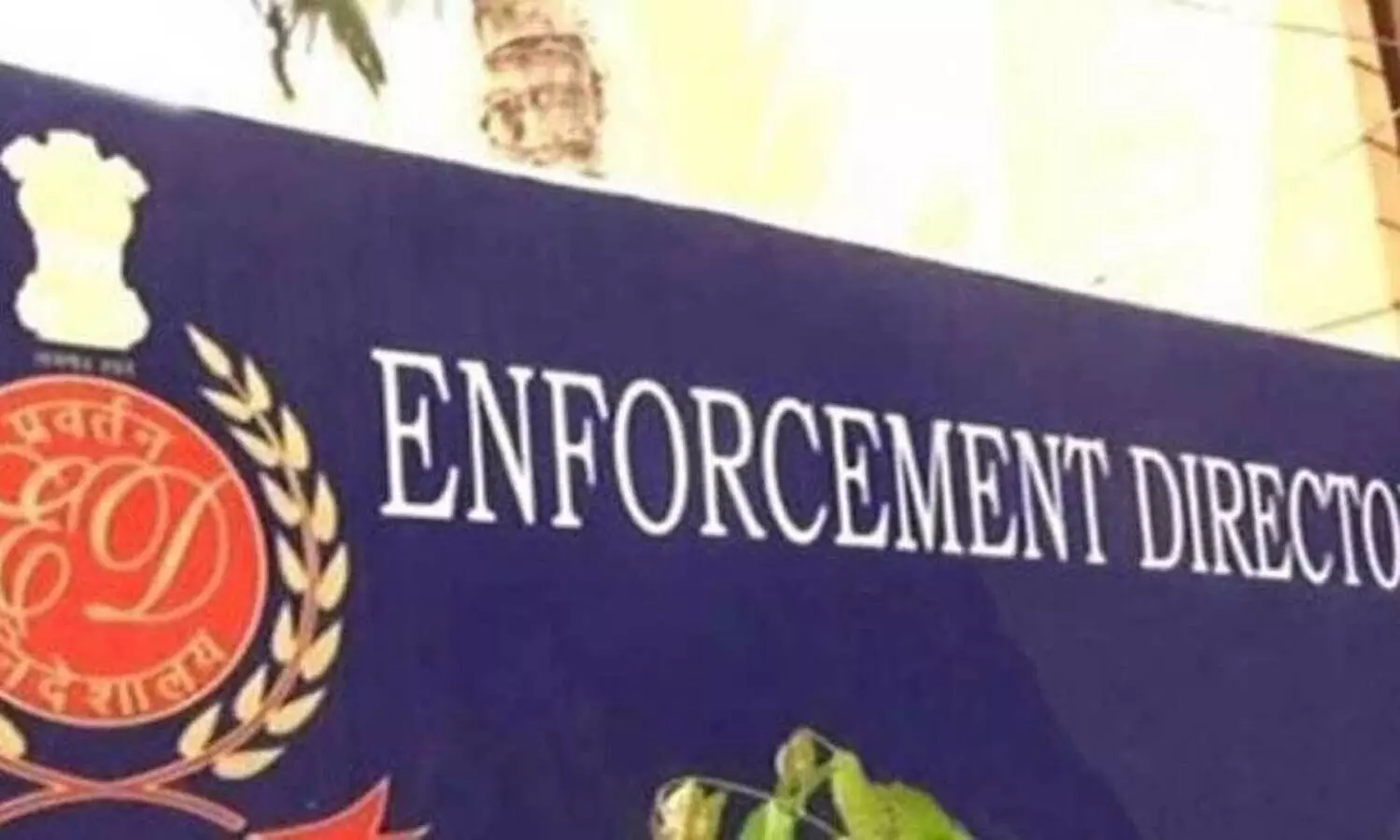 കണ്ടല: ഭാസുരാംഗൻ ബിനാമി അക്കൗണ്ട് വഴി കോടികൾ തട്ടിയെന്ന്​ ഇ.ഡി