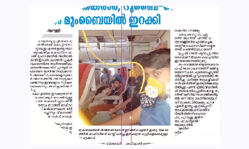 മുംബൈയിലിറക്കിയ വിമാനയാത്രക്കാർക്ക് മടങ്ങാനായത് മണിക്കൂറുകൾക്കുശേഷം മുംബൈയിലിറക്കിയ വിമാനയാത്രക്കാർക്ക് മടങ്ങാനായത് മണിക്കൂറുകൾക്കുശേഷം