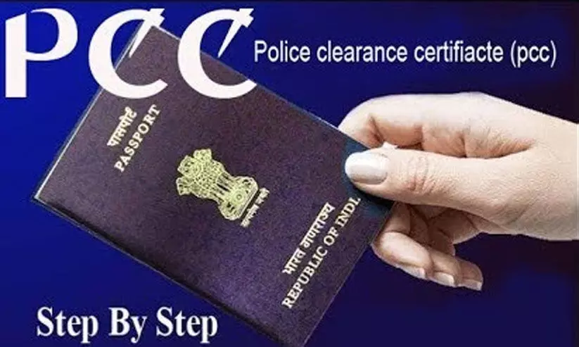 വി​സ പി.​സി.​സി പ​രി​ശോ​ധ​ന  സെ​പ്റ്റം​ബ​ർ മു​ത​ൽ ഓ​ൺ​ലൈ​നി​ൽ