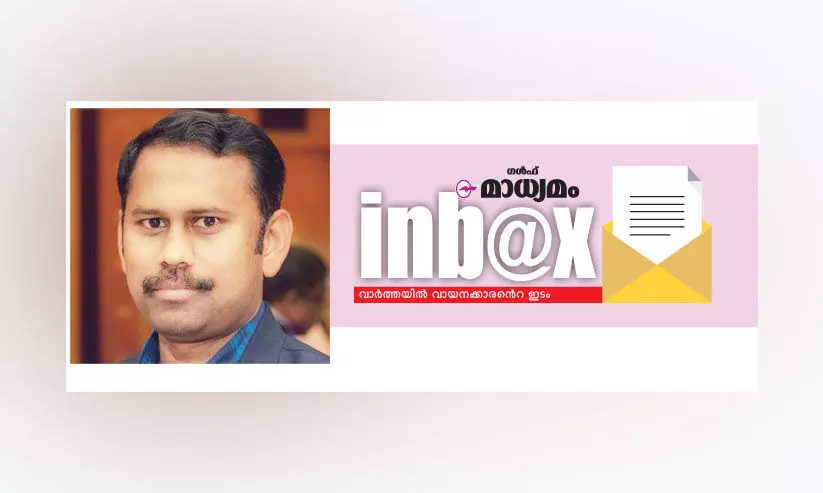 ജ​ലീ​ൽ പ്ര​വാ​സി​ക​ളോ​ട് മാ​പ്പ് പ​റ​യ​ണം