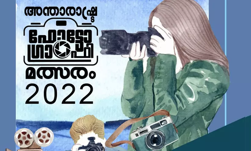 photography contest 7860 photography contest 7860