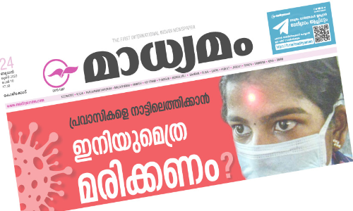 മാധ്യമത്തിനെതിരായ ജലീലിന്റെ എഴുത്ത്; പ്രമുഖർ പറയുന്നു, ആ കത്ത് ജനങ്ങൾക്കെതിരെ