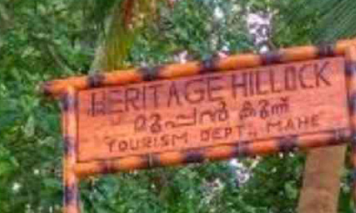 വേണം മൂപ്പൻ കുന്നിന് ടൂറിസം പരിഗണന