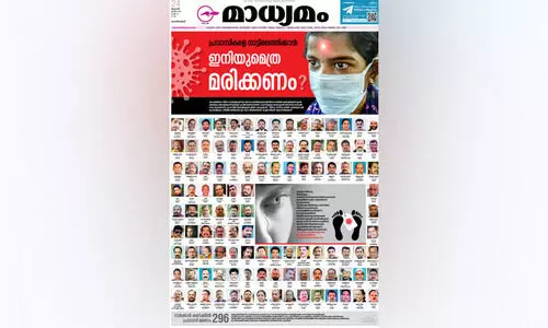 മുൻമന്ത്രി രാജ്യത്തിന് അപമാനമെന്ന് റിയാദ് ഒ.ഐ.സി.സി