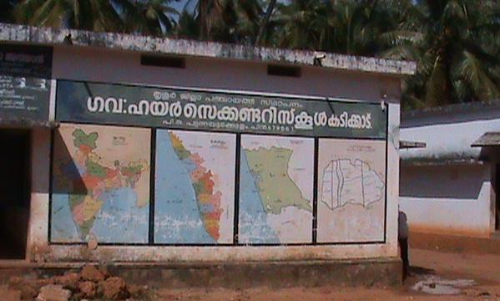 ഉദ്ഘാടനം കഴിഞ്ഞിട്ട് മാസങ്ങൾ; വിദ്യാർഥികൾക്ക് പ്രവേശിക്കാനാവാതെ കടിക്കാട് ഗവ. എച്ച്​.എസ്​.എസ്​ കെട്ടിടം