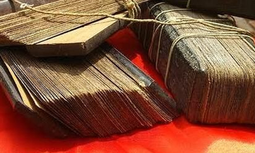 Palm-leaf manuscript Palm-leaf manuscript