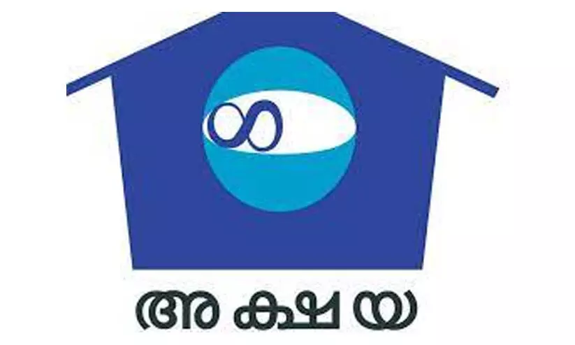 അക്ഷയ സംരംഭകരാകാൻ കാത്ത് മൂവായിരത്തോളം അപേക്ഷകർ