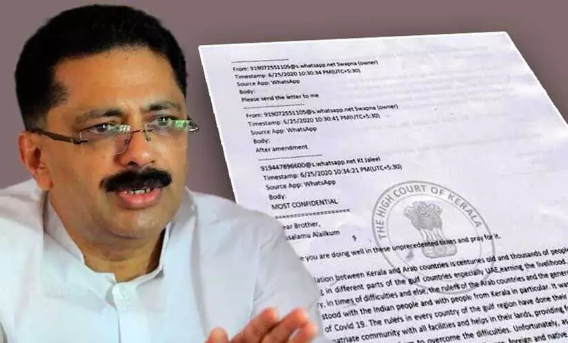 ആ കത്ത് നിന്ദ്യവും മനുഷ്യത്വവിരുദ്ധവും -ഫ്രൻഡ്സ് സോഷ്യൽ അസോസിയേഷൻ ആ കത്ത് നിന്ദ്യവും മനുഷ്യത്വവിരുദ്ധവും -ഫ്രൻഡ്സ് സോഷ്യൽ അസോസിയേഷൻ