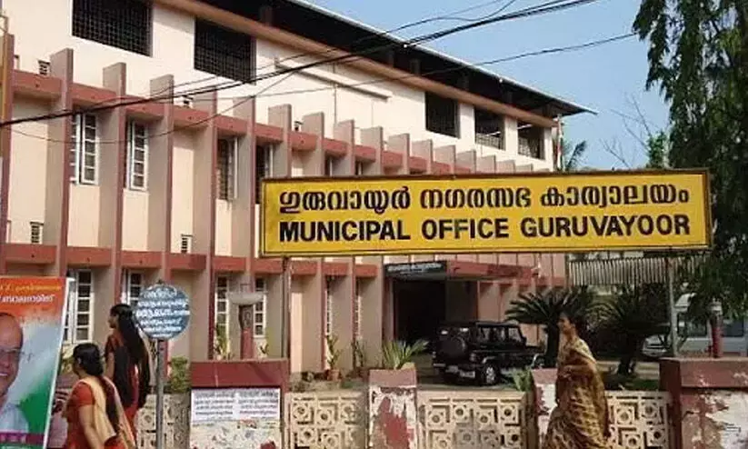 guruvayoor municipality