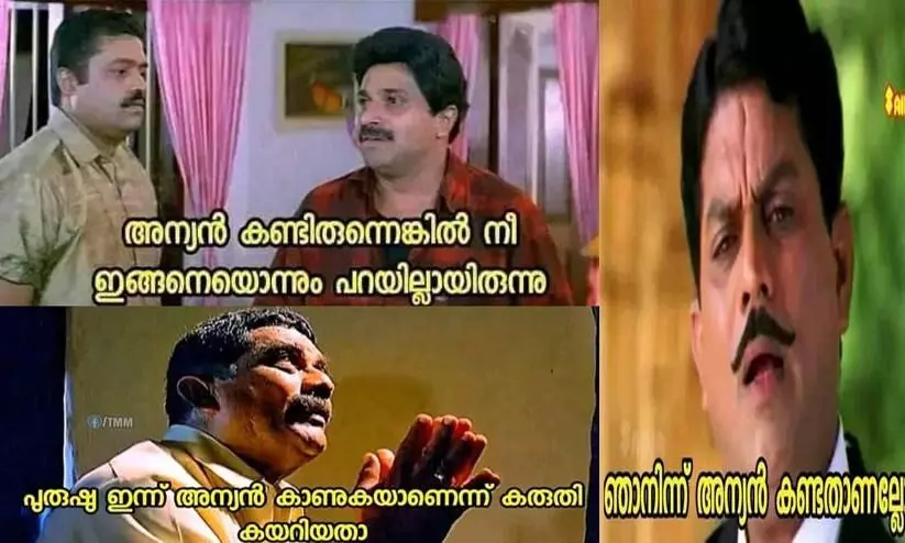 Chiyan Vikram Movie Anniyan Troll Went Viral On Social Media Chiyan Vikram Movie Anniyan Troll Went Viral On Social Media