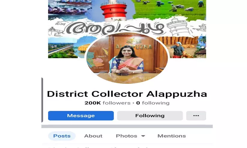 ശ്രീറാം വെങ്കിട്ടരാമന്റെ വരവിൽ പ്രതിഷേധം ഭയന്ന് ഫേസ്ബുക്ക് കമന്റ് ബോക്സ് പൂട്ടി ആലപ്പുഴ കലക്ടർ