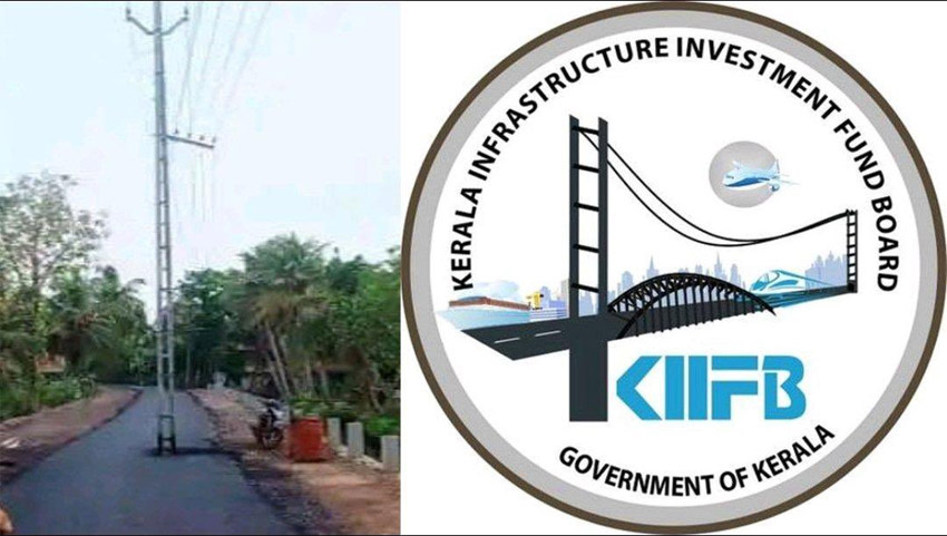 ഭൂമി ഏറ്റെടുക്കൽ ഓഫീസുകളിൽ പരിശോധന നടത്താൻ കിഫ്ബി നീക്കം ഭൂമി ഏറ്റെടുക്കൽ ഓഫീസുകളിൽ പരിശോധന നടത്താൻ കിഫ്ബി നീക്കം