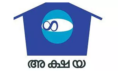അക്ഷയ സംരംഭകരാകാൻ കാത്ത് മൂവായിരത്തോളം അപേക്ഷകർ
