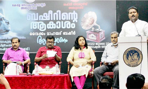 ബഷീറിന്‍റെ ആകാശം നവ്യാനുഭവമായി