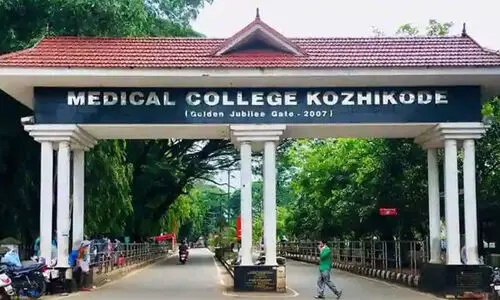 സംഘർഷം: മെഡിക്കൽ കോളജിൽ നിരീക്ഷണ സമിതി