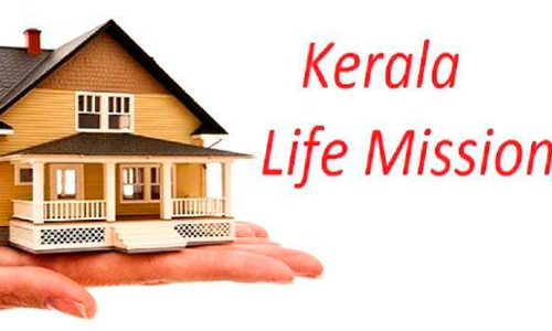 ലൈഫ് മിഷൻ: പുതുക്കിയ കരട് പട്ടിക പ്രസിദ്ധീകരിച്ചു ലൈഫ് മിഷൻ: പുതുക്കിയ കരട് പട്ടിക പ്രസിദ്ധീകരിച്ചു