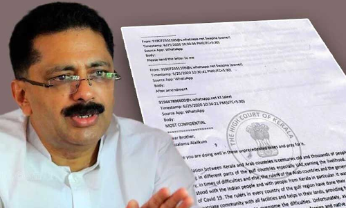 ആ കത്ത് നിന്ദ്യവും മനുഷ്യത്വവിരുദ്ധവും -ഫ്രൻഡ്സ് സോഷ്യൽ അസോസിയേഷൻ