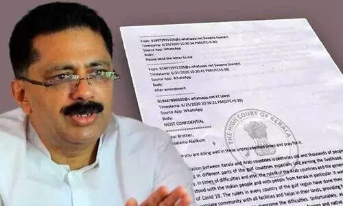 ആ കത്ത് നിന്ദ്യവും മനുഷ്യത്വവിരുദ്ധവും -ഫ്രൻഡ്സ് സോഷ്യൽ അസോസിയേഷൻ